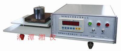 地面石材防滑性能測(cè)定儀，防滑系數(shù)測(cè)定儀